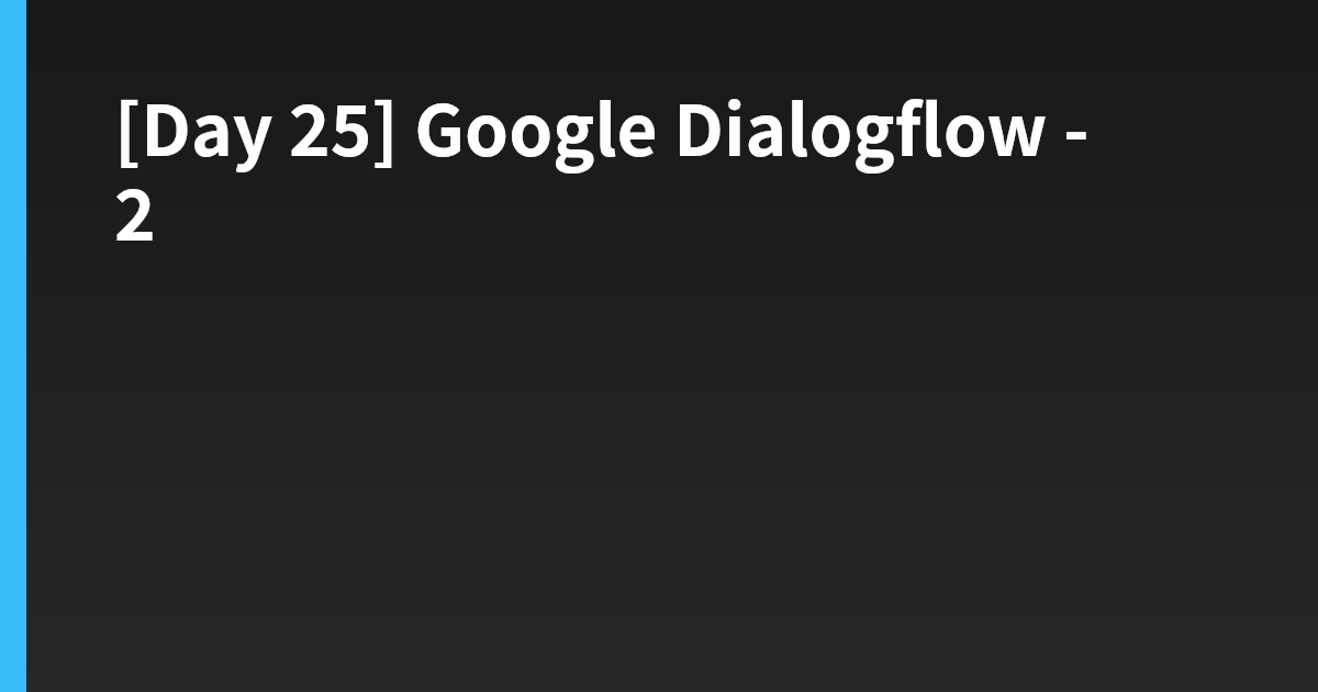 [Day 25] Google Dialogflow - 2