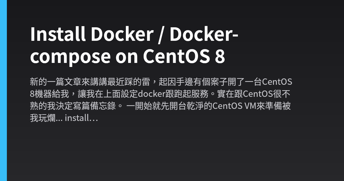 Install Docker / Docker-compose on CentOS 8