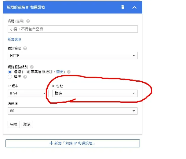 create ip